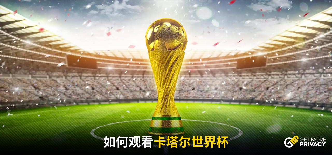 聲浪